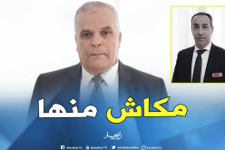 عمار بهلول ينفي استقالة “حداد”