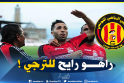 مزيان: ” الترجي التونسي فاوضني بصفة رسمية”