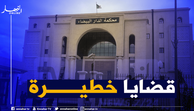 محكمة الجنايات بالدار البيضاء تبرمج 226 قضية جنائية لدورة 2021