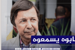 السعيد بوتفليقة يمثل للتحقيق بمحكمة سيدي امحمد  في ملف التمويل الخفي للحملة