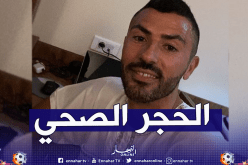 عنتر يحيى: ” متشوق للعمل في الميدان بعد الحجر الصحي”