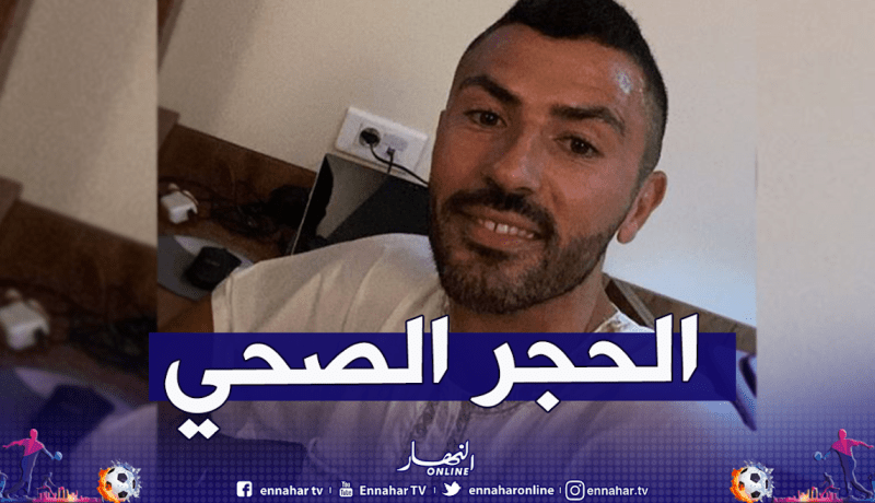 عنتر يحيى: ” متشوق للعمل في الميدان بعد الحجر الصحي”