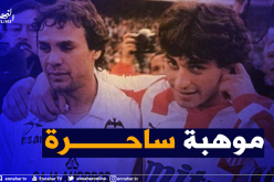 باولو فوتري: “هل تعرفون هذا الساحر ؟”