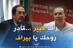 سرار يفتح النار على بيراف: ” أملك 16 لقبا.. لا تستصغرني ونعرف نهدر خير منك”