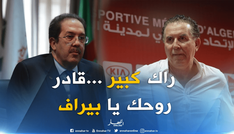 سرار يفتح النار على بيراف: ” أملك 16 لقبا.. لا تستصغرني ونعرف نهدر خير منك”