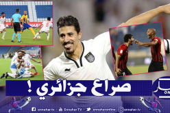 صراع جزائري على لقب هداف الدوري القطري