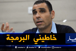 زطشي: ” لا أملك أي تأثير على البرمجة ولا على بارادو”
