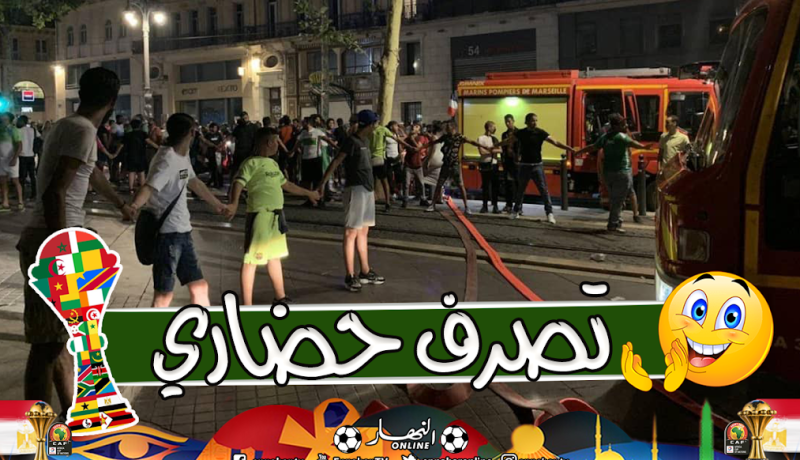 هكذا ساهم أنصار الخضر في إطفاء حريق بمارسيليا عقب الإحتفالات