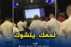 بالفيديو..لاعبو الخضر يؤدون النشيد الوطني خلال إجتماع الكاف