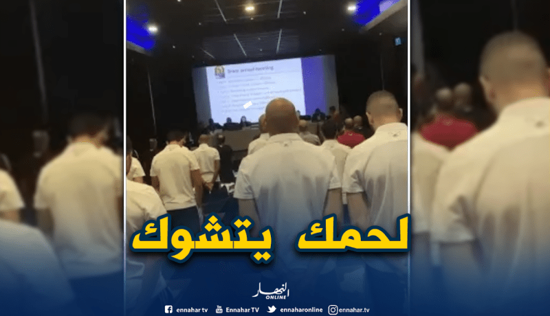 بالفيديو..لاعبو الخضر يؤدون النشيد الوطني خلال إجتماع الكاف