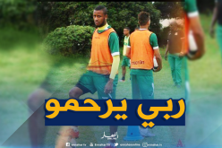 شبيبة الساورة تفقد لاعبها السابق بلال بن مبارك