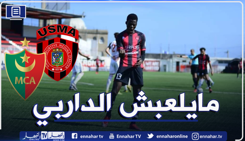 مدوار يرفض توضيح وضعية بيليم والإتحاد يتراجع عن إشراكه في الداربي