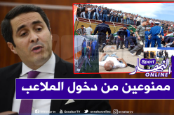 خالدي: “يجب تحديث البطاقة الوطنية للممنوعين من دخول الملاعب”