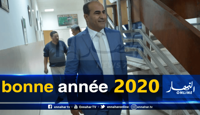 مدور يهنئ الجزائريين بالعام الميلادي الجديد 2020