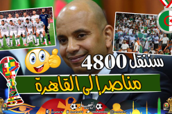 برناوي: ” لاول مرة في بلد إفريقي يتم تخصيص 28 طائرة لنقل الأنصار”
