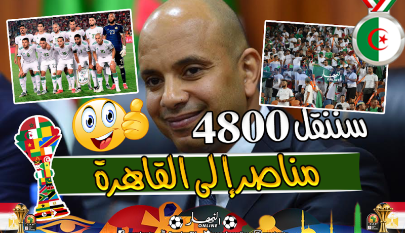 برناوي: ” لاول مرة في بلد إفريقي يتم تخصيص 28 طائرة لنقل الأنصار”