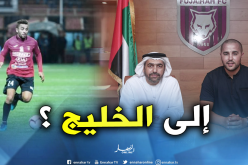 بوقرة يُريد “بن خماسة” في “الفجيرة” !