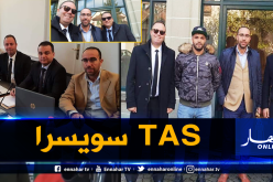 شريف الوزاني يلجأ إلى “تاس” سويسرا للطعن في قضية إيقافه !