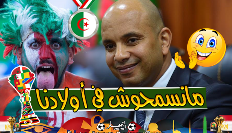 برناوي: “سنعمل على إعادة 1200 مناصر ضيعو رحلة العودة إلى الجزائر”
