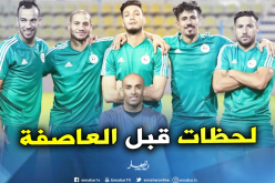  قديورة: ” أجواء رائعة لحظات قبل العاصفة”