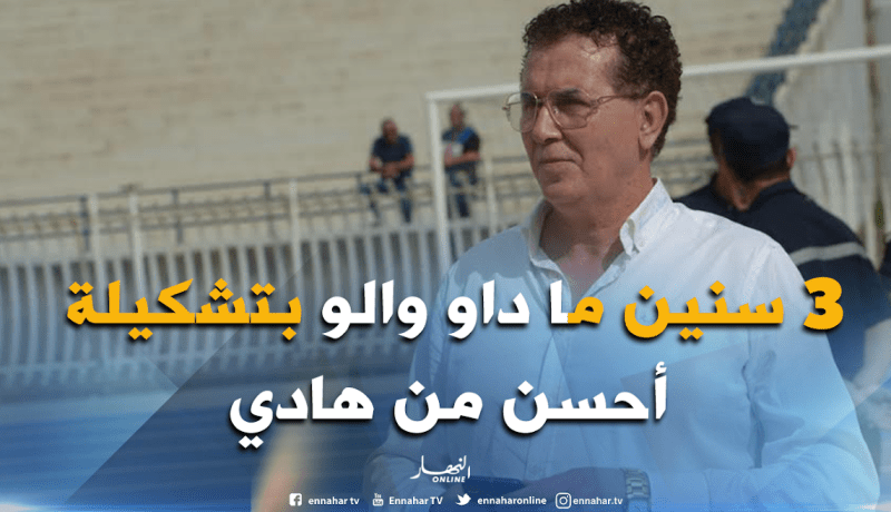 سرار: ” نفس التشكيلة لم تحقق أي لقب خلال السنوات الثلاث الأخيرة”