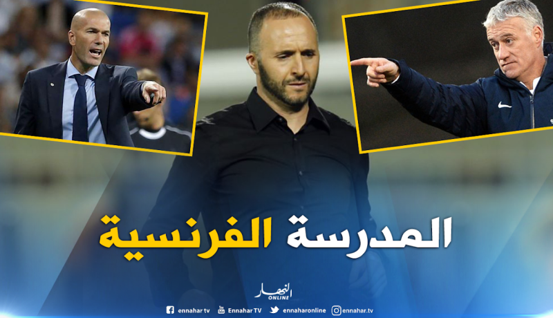 بلماضي يختار المدرسة الفرنسية ويصوت على ديشان زيدان وغوارديولا