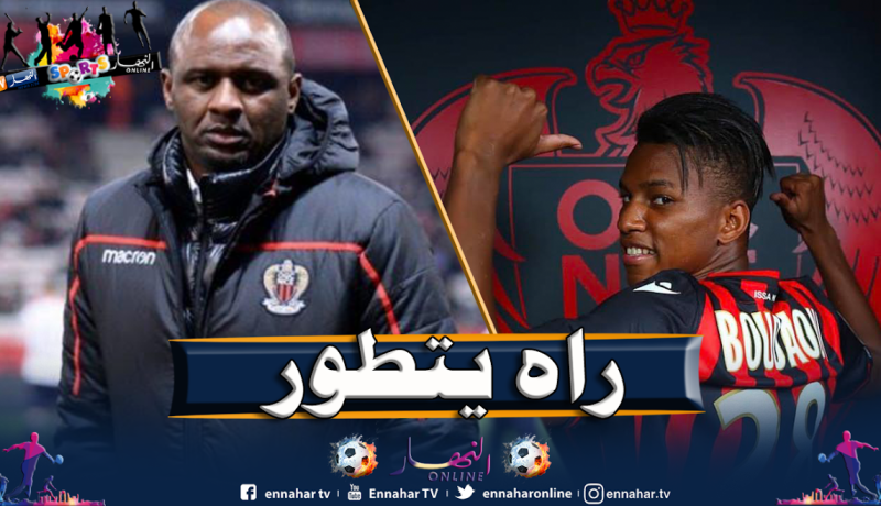 فييرا: “بوداوي أدهشني بذكائه التكتيكي”