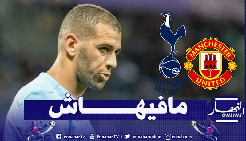 سليماني باق رسميا في موناكو بعد غلق سوق الإنتقالات الشتوية