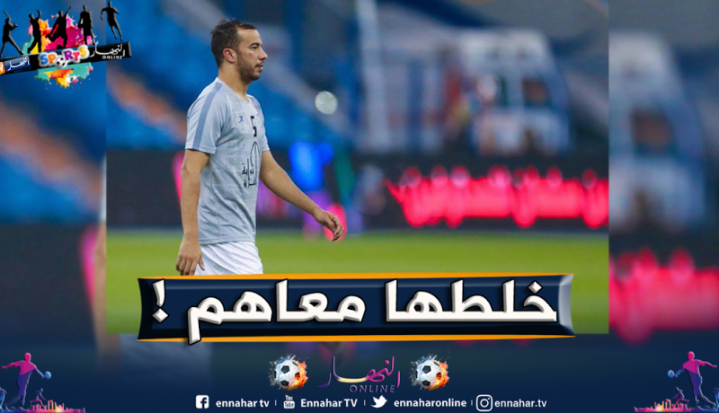 بن العمري يرفض الإحماء مع لاعبي الإحتياط !