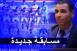 الكاف تدرس مقترح أنفانتينو لإطلاق مسابقة جديدة للأندية