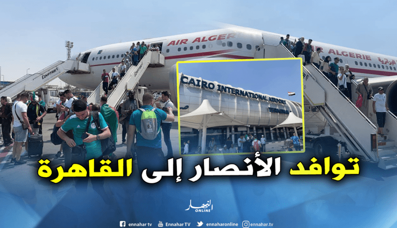 توافد قياسي لأنصار الخضر إلى العاصمة المصرية القاهرة !