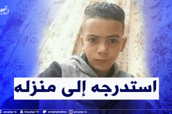 الإعدام لقاتل الطفل القاصر “ريان” ببوزريعة