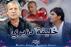 كوربيس ومدرب النادي الإفريقي مرشحان لخلافة دزيري في الإتحاد
