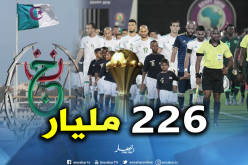 “226 مليار” من أجل بث مباريات “الخضر” في كان 2019
