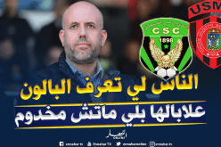 ملال: ” عندما أشرفت على الشبيبة قالو انني دخيل على كرة القدم”