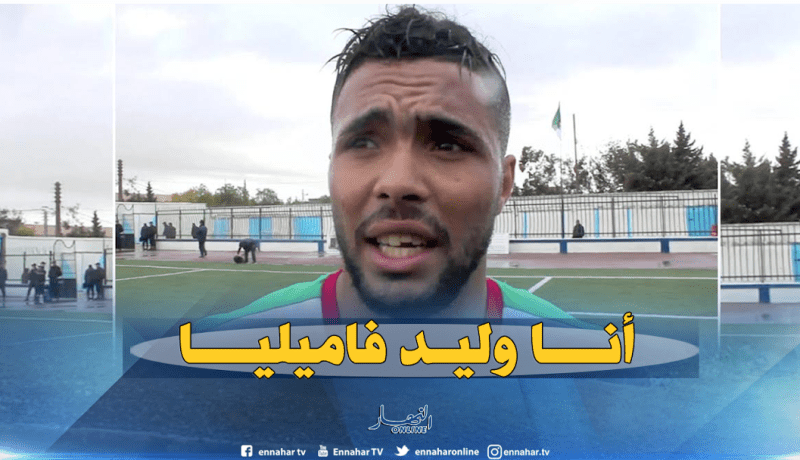 شريف الوزاني: ” أنا بريء ووليد فاميليا ولا يمكنني تعاطي أي مادة محظورة”