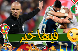 تعيين الحكم فيكتور غوميز لإدارة نهائي الجزائر والسنغال