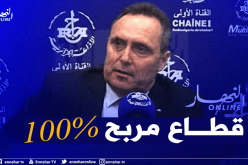 رئيس جمعية منتجي السيراميك: القطاع بامكانه خلق مناصب الشغل وجلب العملة الصعبة