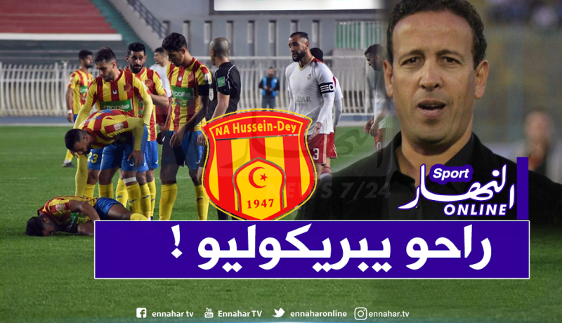 آيت جودي: “بعض اللاعبين غابوا عن التدريبات لأنهم كانوا “يبريكوليو” بحثا عن الأموال”