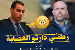 ملال : ” كيف ننتظر محاربة الفساد من هؤلاء الأشخاص” !