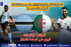 الخضر يواجهون بوتسوانا وعينهم على تحطيم رقم المنتخب الإيفواري