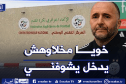 بلماضي: ” خويا وماخلاوهش يدخل لسيدي موسى.. فما بالك بالفتيات!”