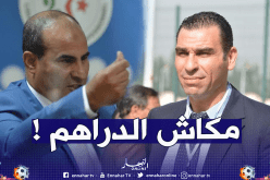 الرابطة تطالب الفاف بممول جديد وتوفير منحة تتويج بلوزداد والمدية