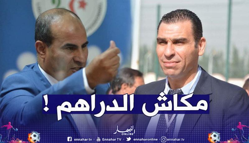 الرابطة تطالب الفاف بممول جديد وتوفير منحة تتويج بلوزداد والمدية