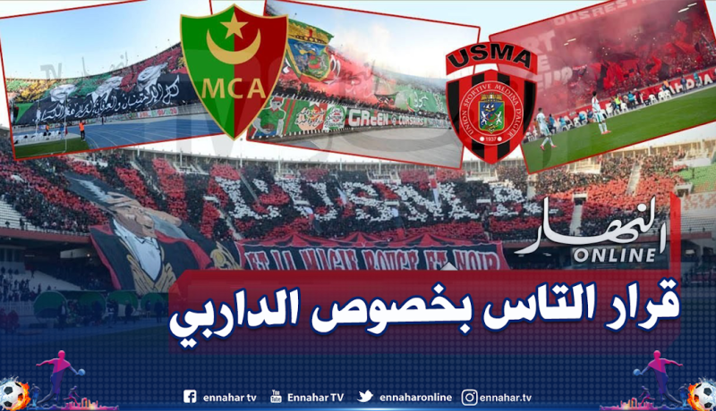 ممثل الفاف يغيب عن جلسة المحكمة الرياضية الدولية بخصوص الداربي!