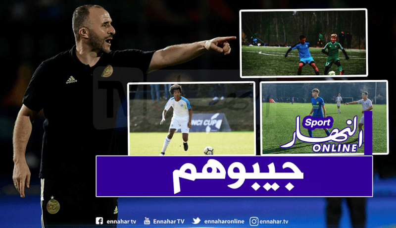 ثلاثي أولمبيك مارسيليا يمثلون الخضر في بطولة مونتايغو الدولية