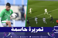 بلايلي ممرر حاسم ويتعثر أمام العدالة السعودي