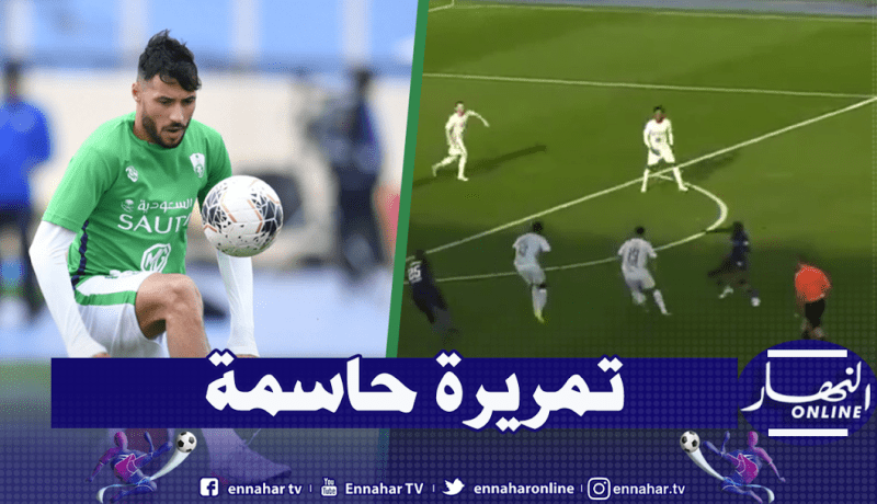 بلايلي ممرر حاسم ويتعثر أمام العدالة السعودي