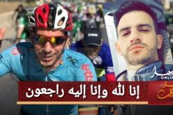 وفاة مصارع كاراتي ودراج جزائري في أول أيام رمضان