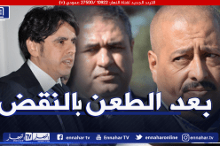 المحكمة العليا تحيل قضيتي رجلي الأعمال عولمي وطحكوت مجددا على مجلس قضاء الجزائر